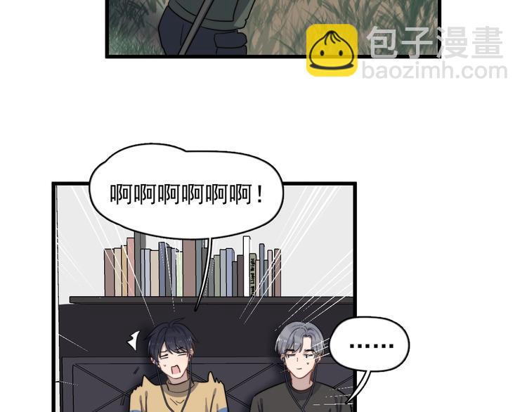 第105话 菜鸡(1/2)-第108话