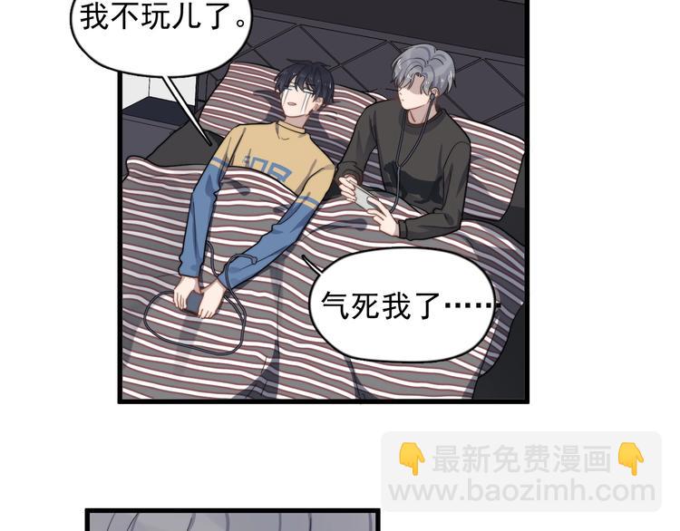 第105话 菜鸡(1/2)-第108话