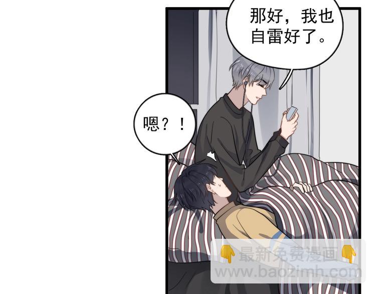 第105话 菜鸡(1/2)-第108话