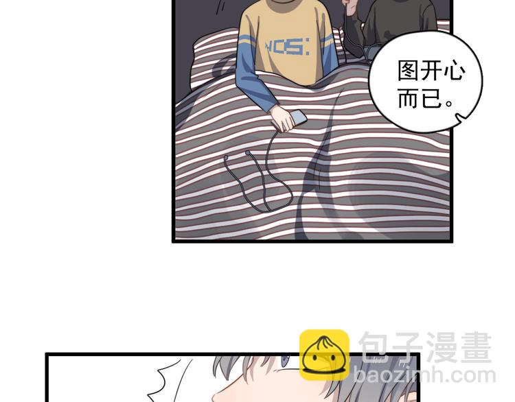 第105话 菜鸡(1/2)-第108话