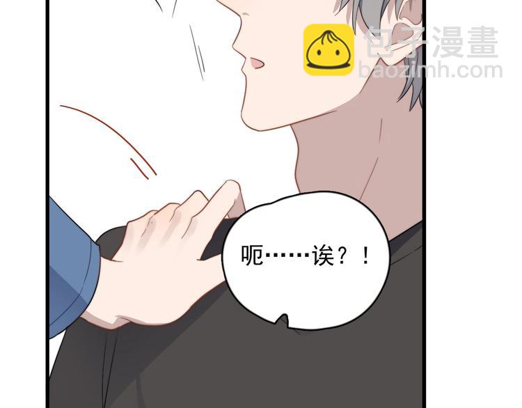 第105话 菜鸡(1/2)-第108话