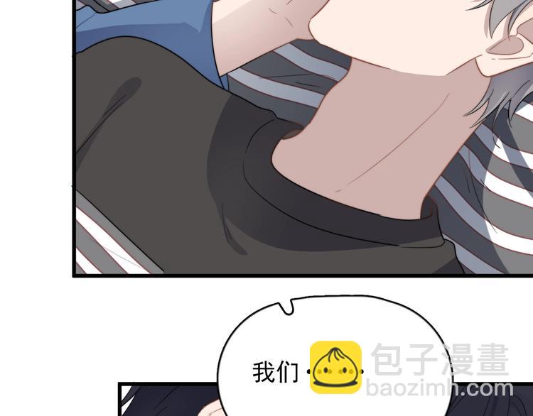 第105话 菜鸡(1/2)-第108话
