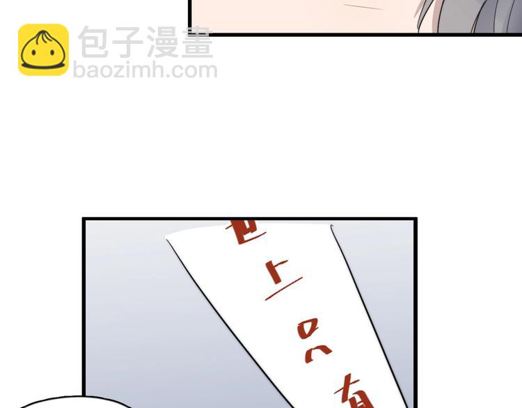 第105话 菜鸡(1/2)-第108话