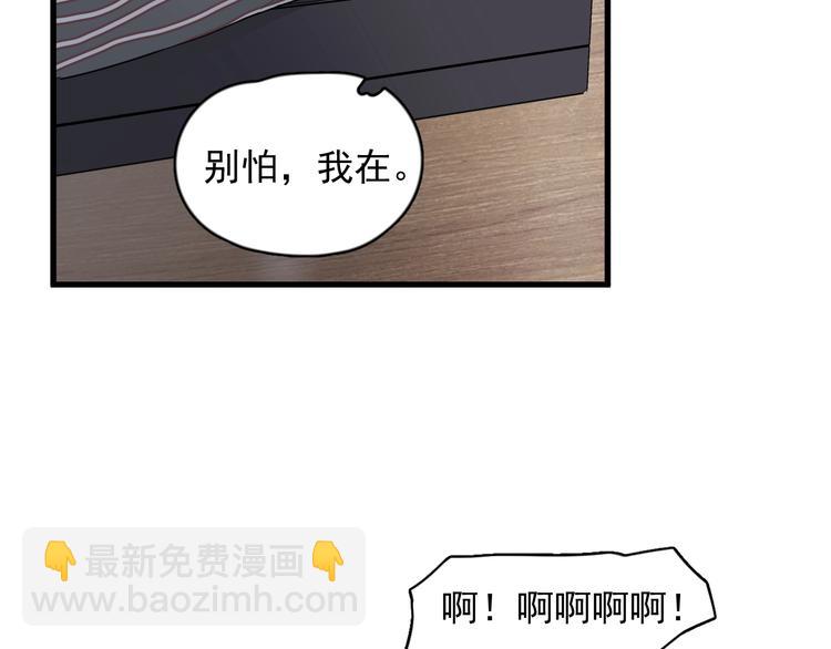 第105话 菜鸡(1/2)-第108话