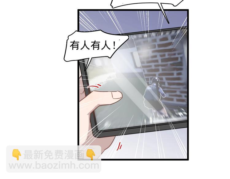 第105话 菜鸡(1/2)-第108话