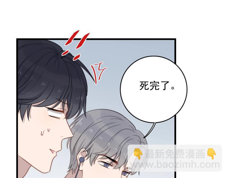 第105话 菜鸡(1/2)-第108话