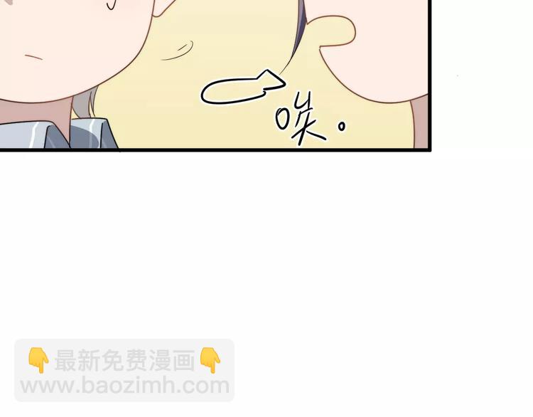 第12话  学长看起来很特别(1/3)-第12话