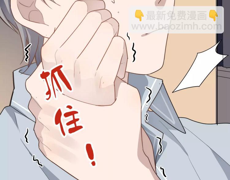 第12话  学长看起来很特别(1/3)-第12话