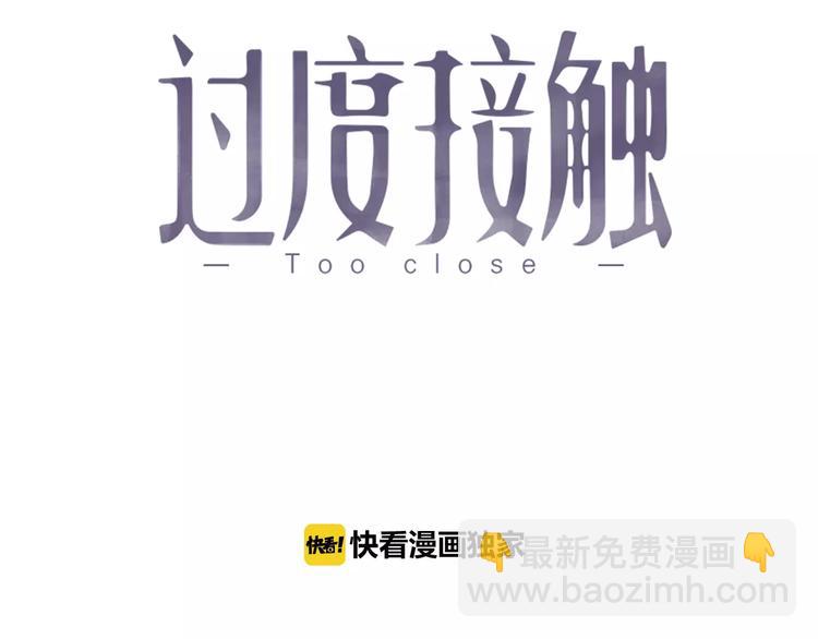 第12话  学长看起来很特别(1/3)-第12话