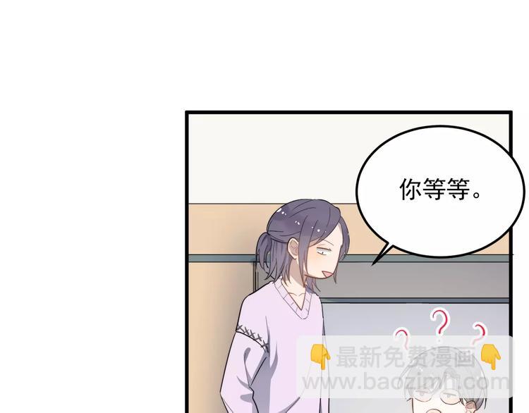 第12话  学长看起来很特别(1/3)-第12话