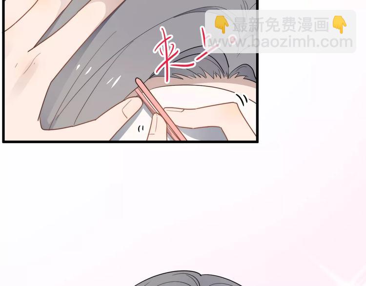 第12话  学长看起来很特别(1/3)-第12话
