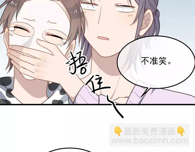 第12话  学长看起来很特别(1/3)-第12话