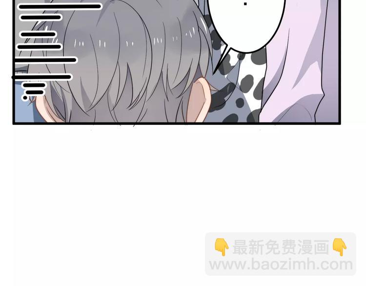 第12话  学长看起来很特别(1/3)-第12话