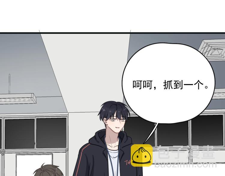番外 互换身份(1/2)-第110话
