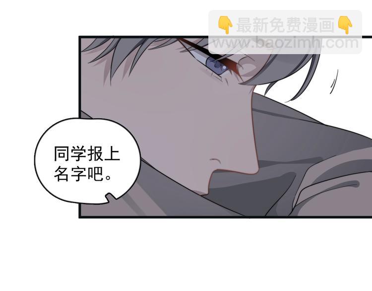 番外 互换身份(1/2)-第110话