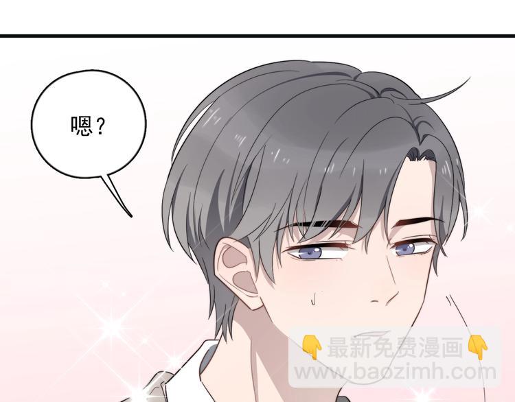 番外 互换身份(1/2)-第110话