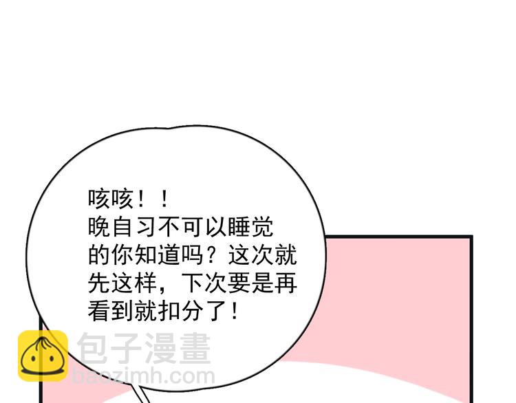 番外 互换身份(1/2)-第110话