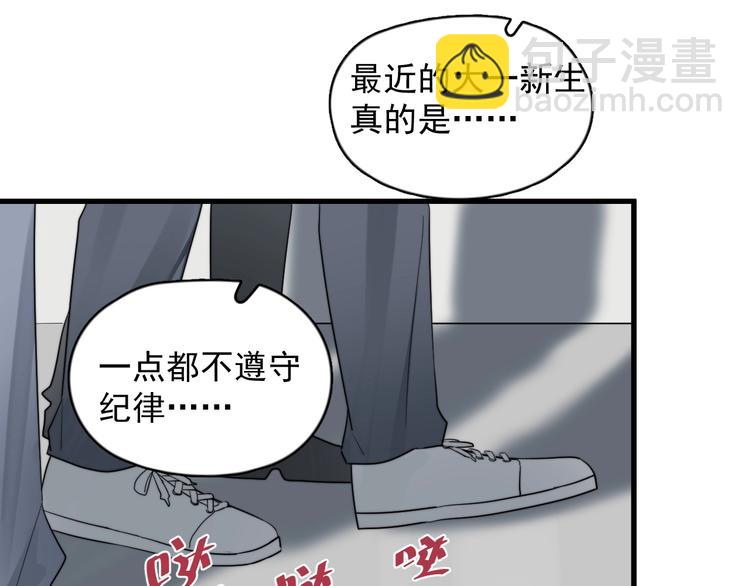 番外 互换身份(1/2)-第110话