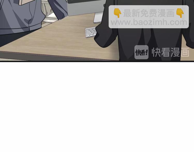 番外 互换身份(1/2)-第110话