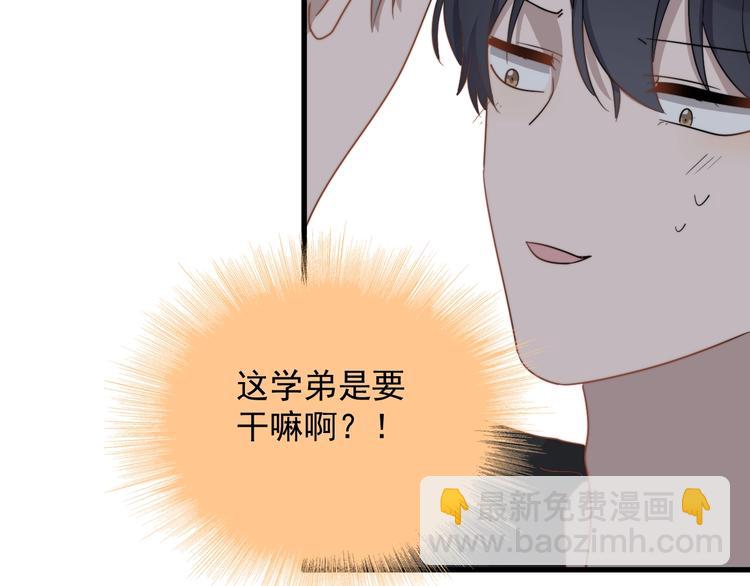 番外 互换身份(1/2)-第110话