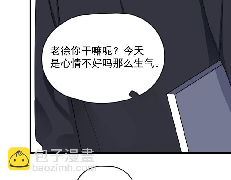番外 互换身份(1/2)-第110话
