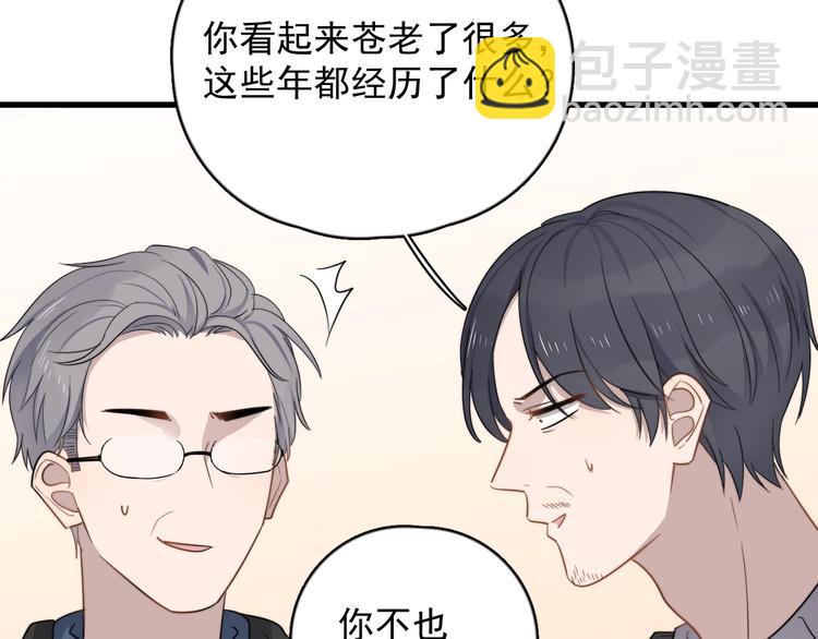 第108话 曾经的情谊(1/2)-第112话