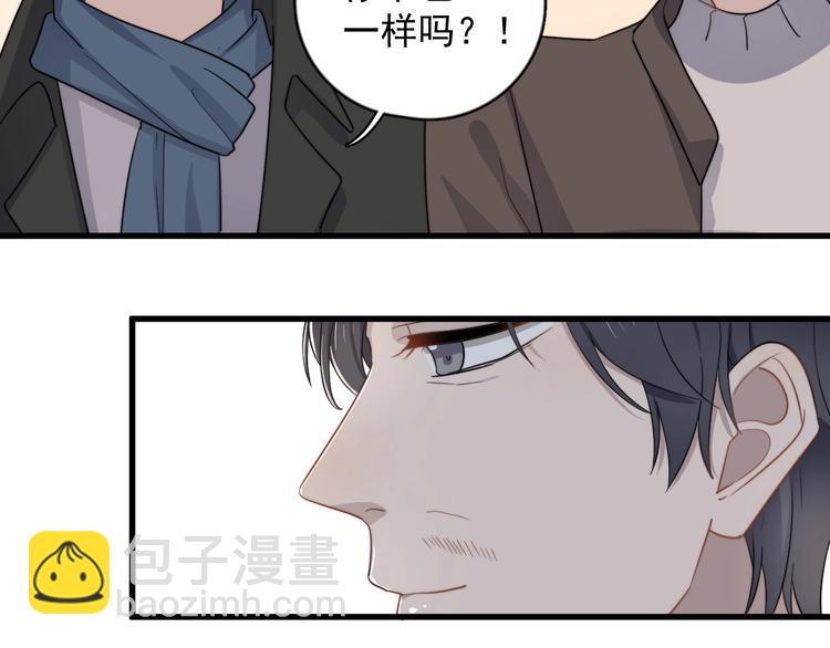 第108话 曾经的情谊(1/2)-第112话