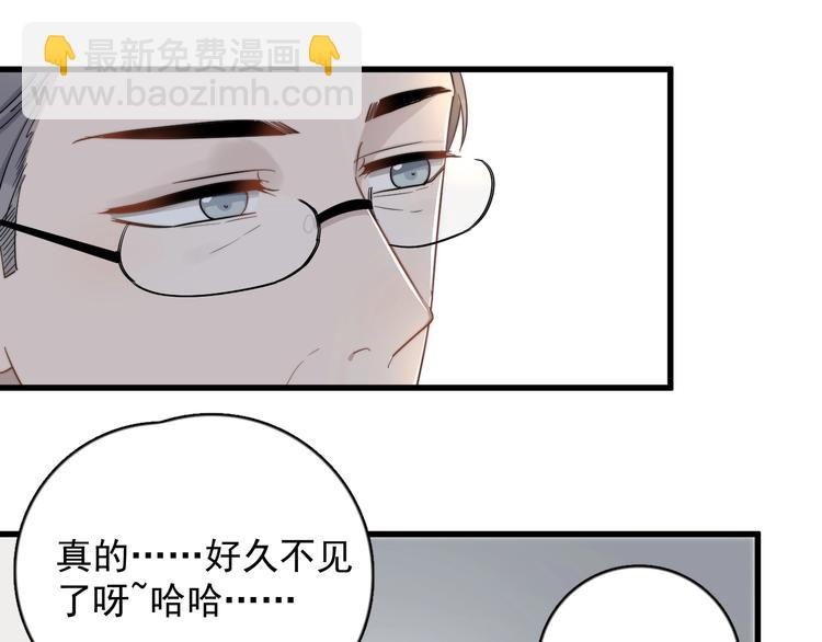 第108话 曾经的情谊(1/2)-第112话