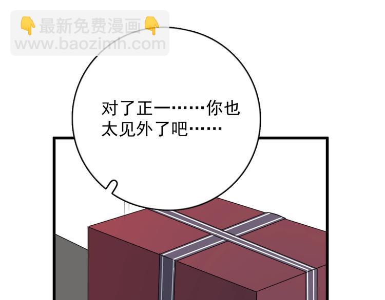 第108话 曾经的情谊(1/2)-第112话