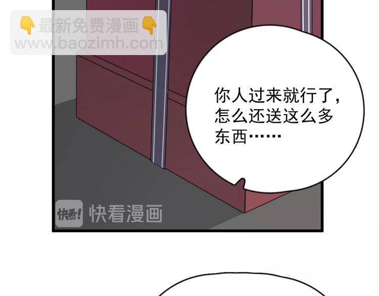 第108话 曾经的情谊(1/2)-第112话