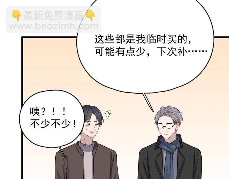 第108话 曾经的情谊(1/2)-第112话