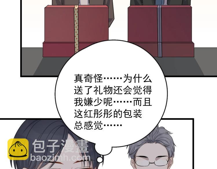 第108话 曾经的情谊(1/2)-第112话