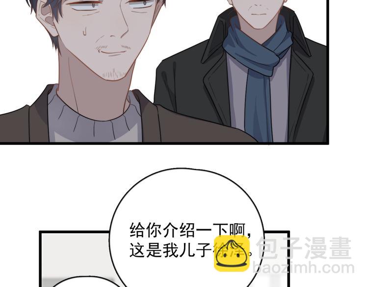第108话 曾经的情谊(1/2)-第112话