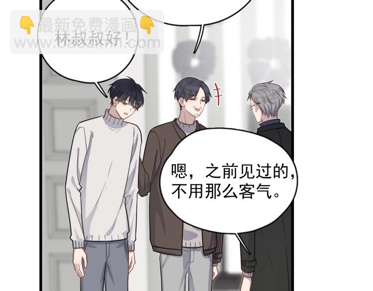 第108话 曾经的情谊(1/2)-第112话