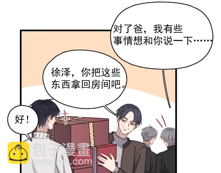 第108话 曾经的情谊(1/2)-第112话