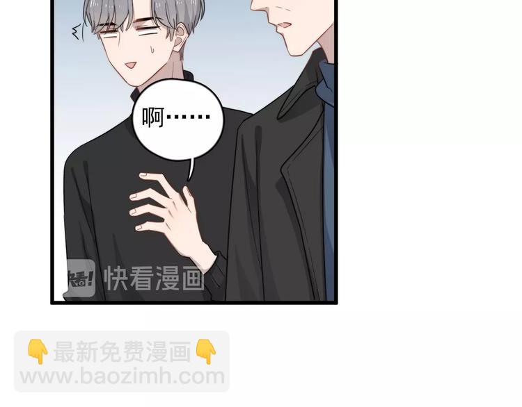 第108话 曾经的情谊(1/2)-第112话