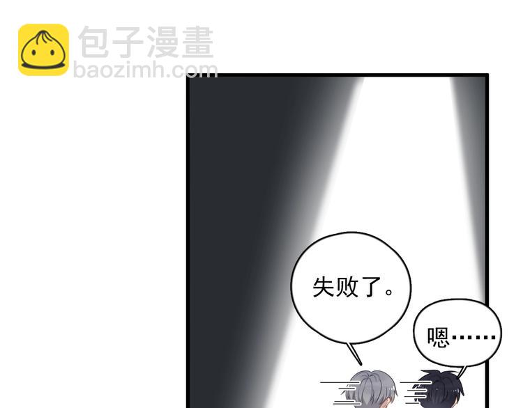 第108话 曾经的情谊(1/2)-第112话