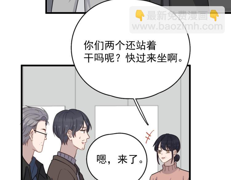 第108话 曾经的情谊(1/2)-第112话