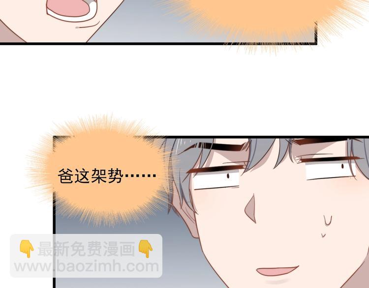 第108话 曾经的情谊(1/2)-第112话
