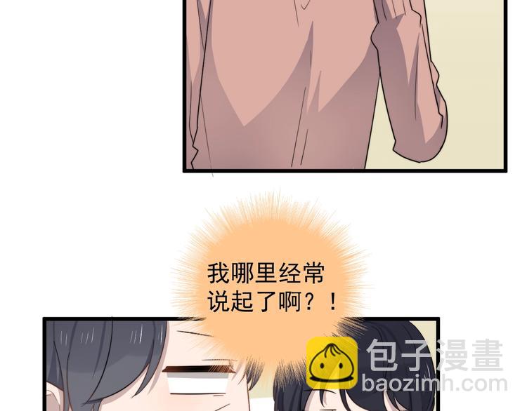 第108话 曾经的情谊(1/2)-第112话