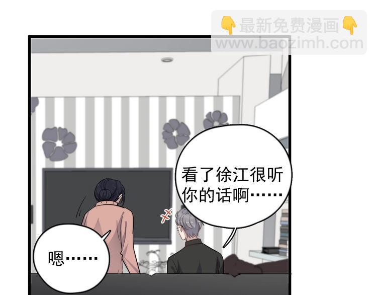 第108话 曾经的情谊(1/2)-第112话