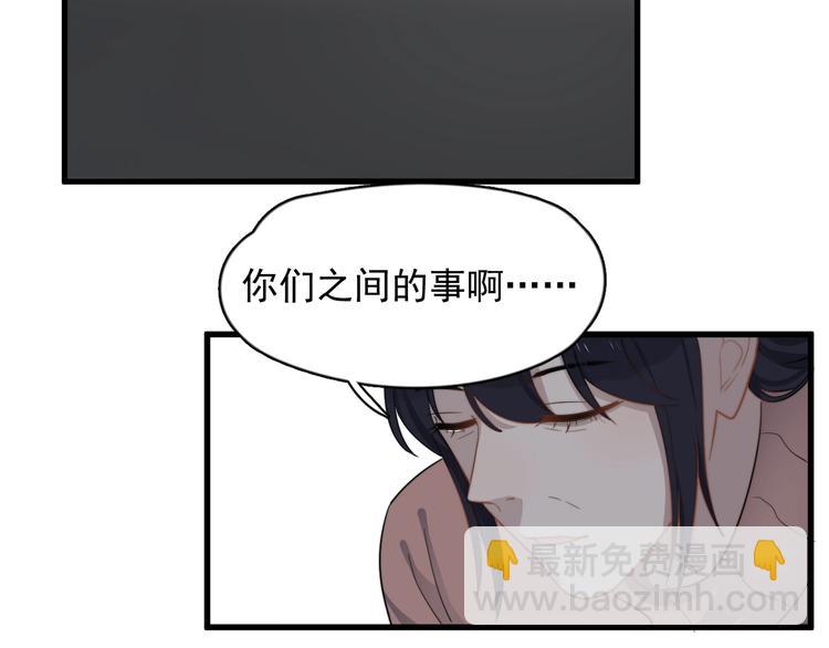 第108话 曾经的情谊(1/2)-第112话