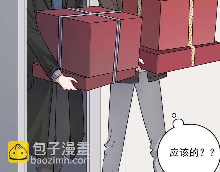 第108话 曾经的情谊(1/2)-第112话
