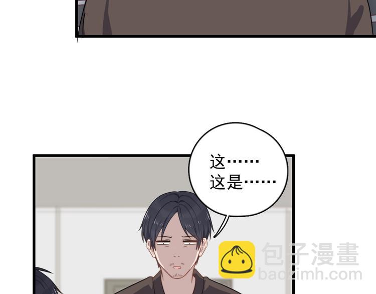第110话 坦诚(1/2)-第114话