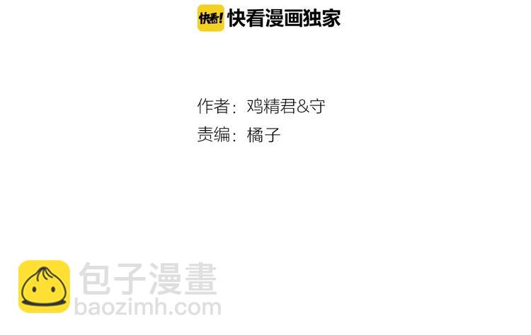 第110话 坦诚(1/2)-第114话