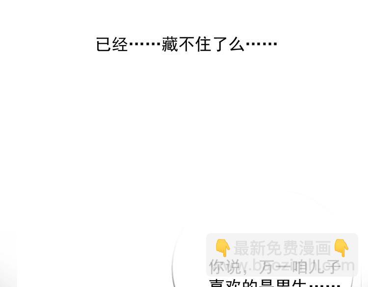 第110话 坦诚(1/2)-第114话