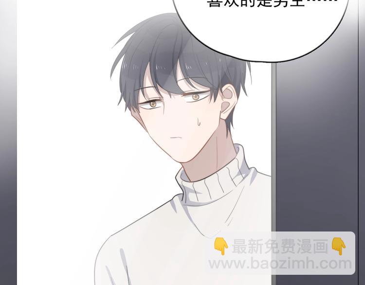 第110话 坦诚(1/2)-第114话