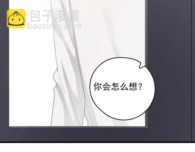 第110话 坦诚(1/2)-第114话