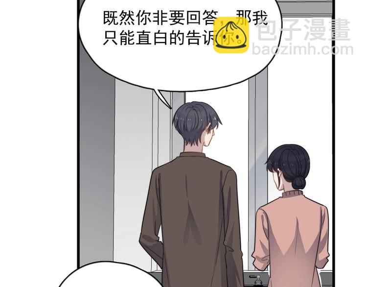 第110话 坦诚(1/2)-第114话