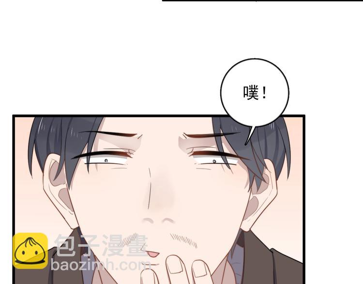 第110话 坦诚(1/2)-第114话